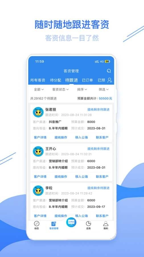 智慧影楼正版3