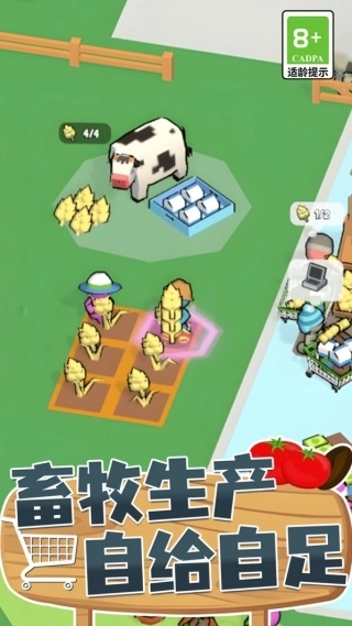 餐饮大亨模拟器