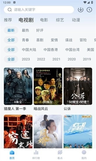 777影视正版4