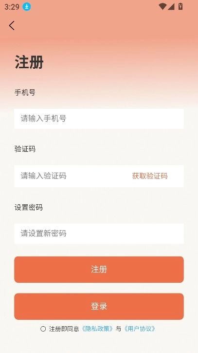 斯耀短剧免费版