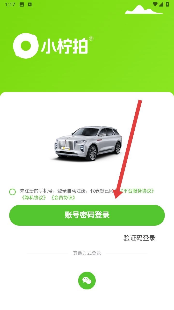 小柠拍