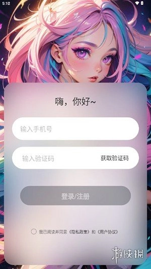 AiU安装最新下载