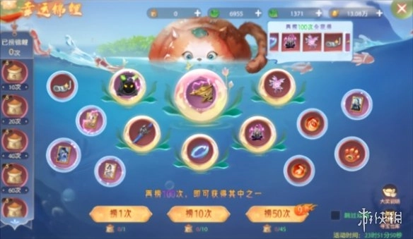 神罗仙域手游版下载