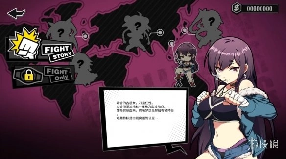 女拳主义手机版最新下载
