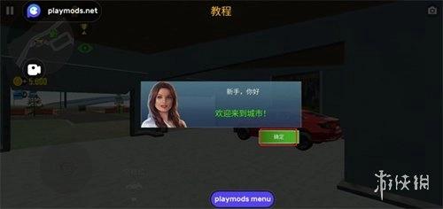 汽车模拟器2MOD版游戏下载
