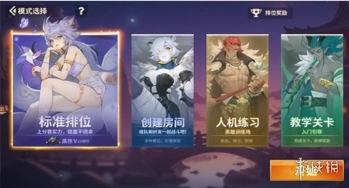 千机阵最新版免费下载