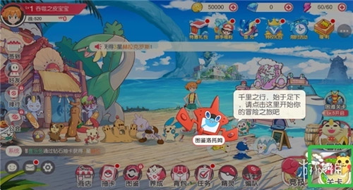 末日之刃安卓版安装下载