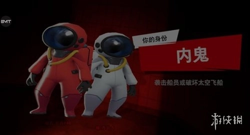 太空杀安装正式版下载