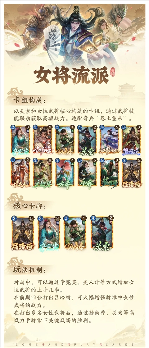 夺帅最新版游戏下载
