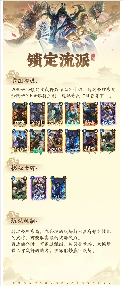 夺帅最新版游戏下载