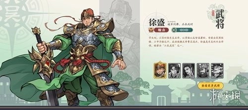 三国杀武将觉醒渠道服正版下载