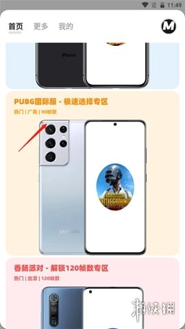 画质mxpro终极版安装下载