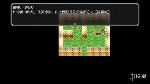 吞天食地666三孟德传最新下载