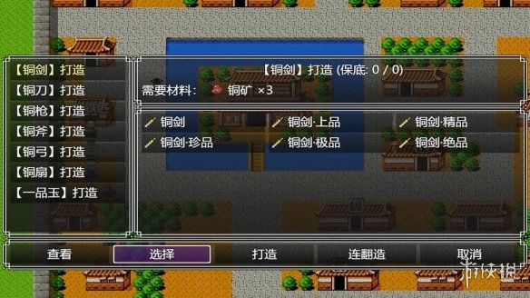 吞天食地666三孟德传最新下载
