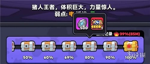 胡闹地牢折扣版最新下载