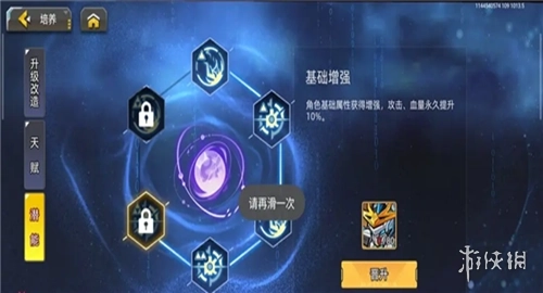 口袋机甲最新版手游下载