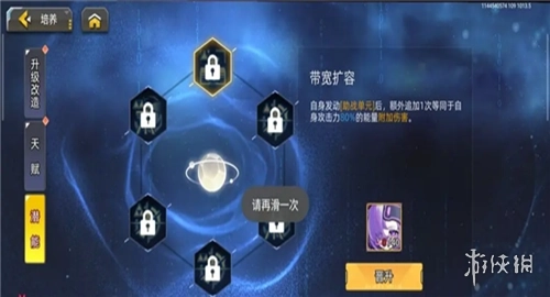 口袋机甲最新版手游下载