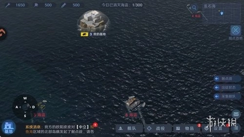 无畏舰队安卓最新版手游下载