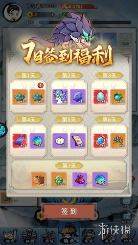 逆转漂流者最新版手游下载