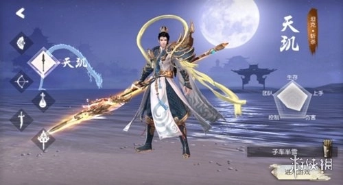 新三生三世十里桃花(折缘定三生)手游下载