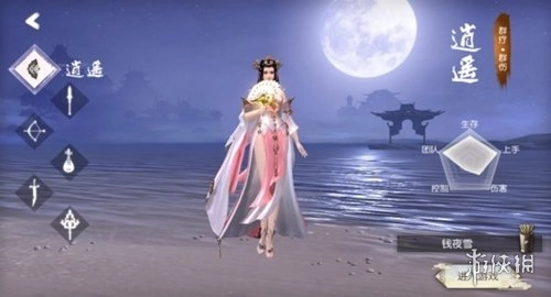 新三生三世十里桃花(折缘定三生)手游下载