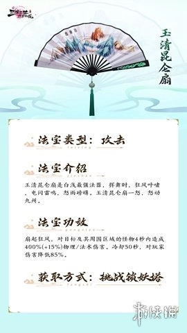 新三生三世十里桃花安卓免费版最新下载