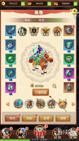 勇闯女儿国最新版手机下载