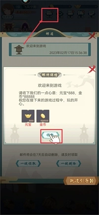 群侠挂机免费版下载