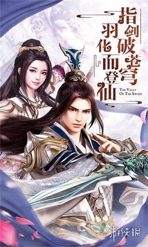 奇剑录h5数字服手机版下载
