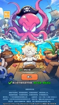 梦幻回响安卓版最新下载