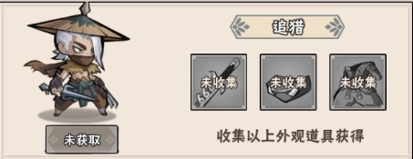 忍影突袭手机版下载
