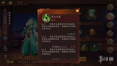 百世文华录安卓版安装下载