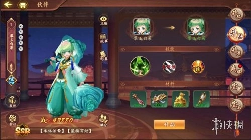 百世文华录安卓版安装下载