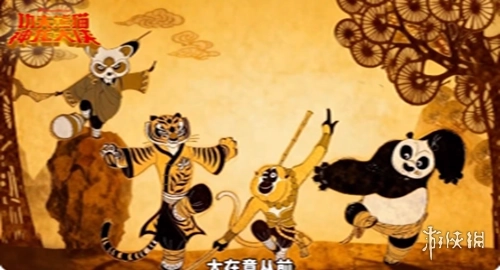 功夫熊猫神龙大侠206最新版安装下载