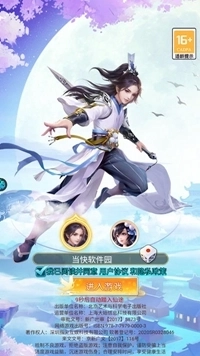 请问你为啥这么厉害折扣版手机下载