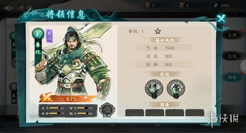百战群英安卓最新版免费下载