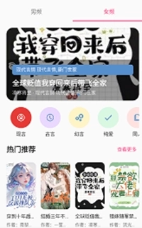 书海阅读免费阅读小说安装下载