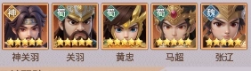 梦想三国之勇往直前最新下载
