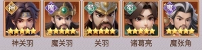 梦想三国之勇往直前最新下载