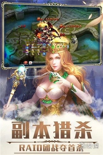 荣耀殿堂正式版下载