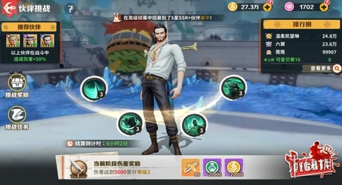 战魂旅人版安装包下载