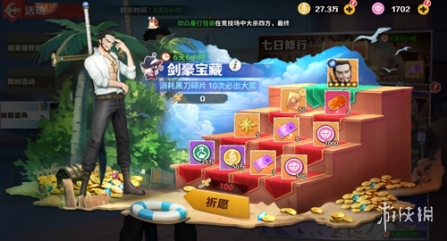 战魂旅人版安装包下载