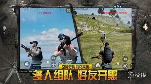 据点守卫游戏安卓版下载