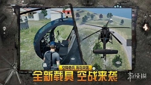 据点守卫游戏安卓版下载