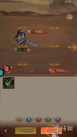 天神传游戏最新版手机下载