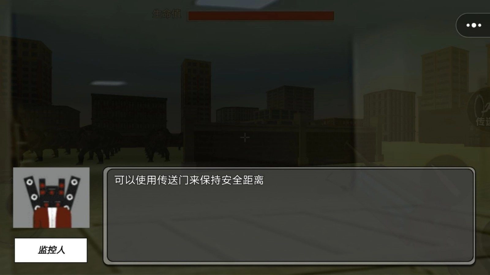 小心后室2