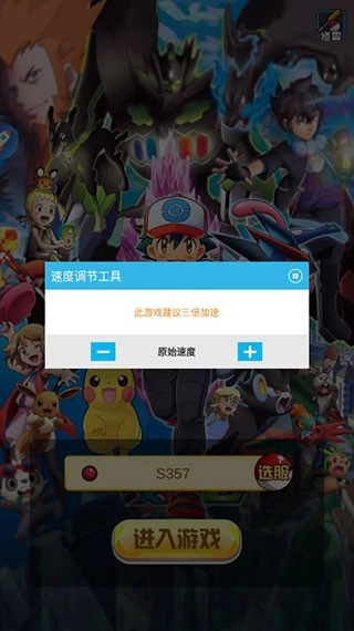 指宝玩6