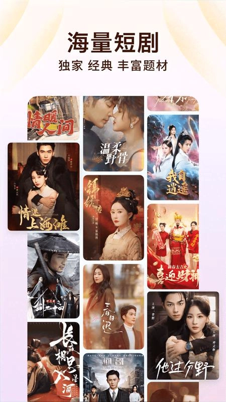 番茄免费小说最新版