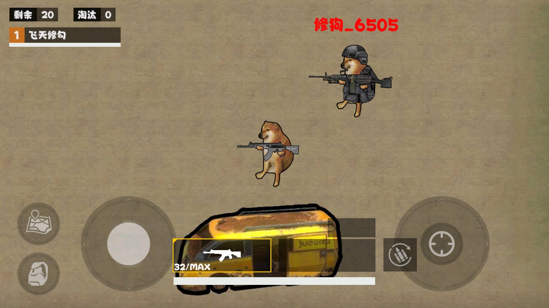 鼠王暗区逃生