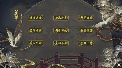 世代帝王